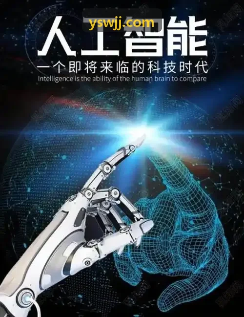 J9品牌应用于半导体高密度引线键合与芯片载板微裂纹辨识